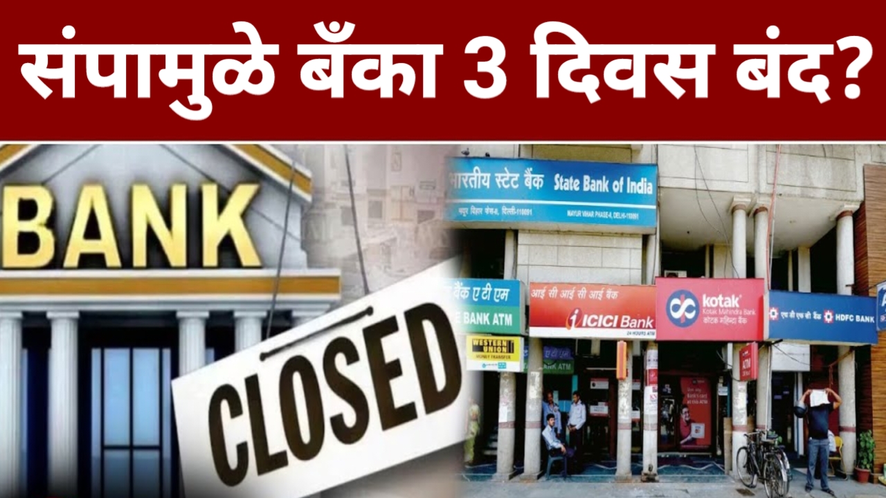 Bank Holiday February 2026