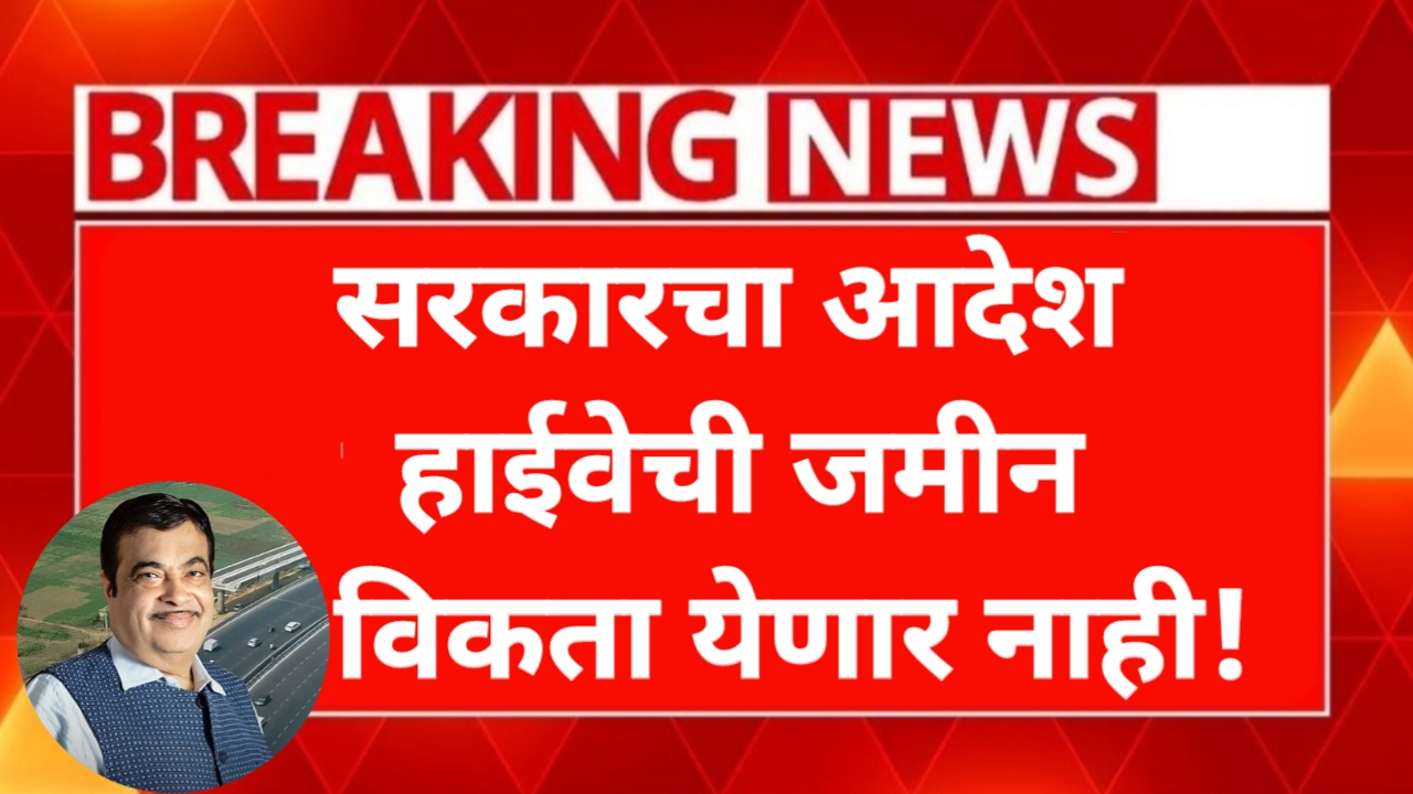 Land Registry Rule big update